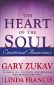 Heart Of The Soul: Book by Gary Zukav
