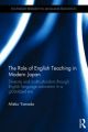 The Role of English Teaching in Modern Japan: Diversity and Multiculturalism through English Language Education in a Globalized Era: Book by Mieko Yamada