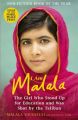 I Am Malala: The Girl Who Stood Up for Education and was Shot by the Taliban (English) (Paperback): Book by Malala Yousafzai Christina Lamb