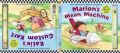Marlons Mean Machine / Katies Cutom Kart (HB) English: Book by Steve Smallman