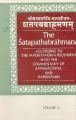 The Satapathabrahmana According To The Madhyalina Recension With The Commentary of Sastri Sayanararya And Harisvamin, Vols. 5Th: Book by Madhusudan Kaul