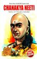 Chanakya Neeti (English) 01 Edition (Paperback): Book by B. K. Chaturvedi