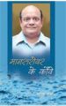 Mansarovar Ke Kauwe Hindi(PB): Book by Surender Sharma