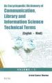 An Encyclopaedia Dictionary of Communication, Library , Information Science Technical Terms (English - Hindi) (2 Vol. Set), 2010: Book by Arvind Kumar Sharma