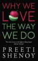 Why We Love The Way We Do (English) (Paperback): Book by Preeti Shenoy