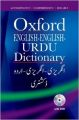 ENGLISH-ENGLISH-URDU DICTIONARY: Book by Nill