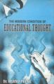 The Modern Condition of Educational Thought: Book by Bernd P. Flug