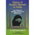 Status of Muslim Women in India : Law Relating to Marriage, Divorce and Maintenance
