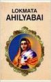 LOKMATA AHILYABAI (English) 1st Edition (Hardcover): Book by ARVIND JAVLEKAR