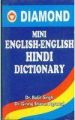Diamond Mini English English Hindi (Dictionery) English(PB): Book by Baljit Singh
