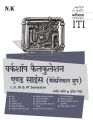 Workshop Calculation & Science I, II, III & IV Semester: Book by Sanjeev Bhargava & Mukesh Mathur