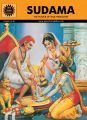 Sudama (532): Book by KALVI GOPALKRISHNAN