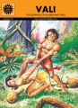 Vali (546): Book by Tyagaraj Sharma