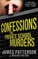 Confessions: The Private School Murders: (Confessions 2): Book by James Patterson