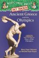 Ancient Greece and the Olympics: A Nonfiction Companion to Hour of the Olympics: Book by Mary Pope Osborne , Natalie Pope Boyce