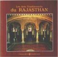 Arts and Crafts of Rajasthan - French (Les Arts Traditionnels Du Rajasthan) (Hardcover): Book by AMAN NATH