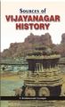 Sources of Vijayanagar History: Book by S Krishnaswami Ayyangar