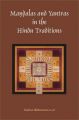 Mandalas and Yantras in the Hindu Traditions: Book by Gudrun Buhnemann