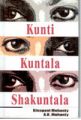 Kunti Kuntala Shakuntala: Book by A.K. Mohanty