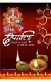 Deepawali Hindi(PB): Book by Kamal Radha Krishan Srimali