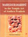 Mahisasuramardini in the temple art of andhra pradesh: Book by Karanam Sudhakar