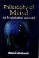 Philosophy of mind (English): Book by Mahendra Chaturvedi