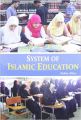 System of Islamic education (English): Book by Hakim Abbas