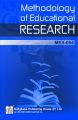 MES54 Methodology of Educational Research(IGNOU Help book for MES-054 Methodology of Educational Research in English Medium): Book by Anjula Singh