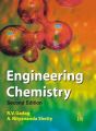 Engineering Chemistry: Book by R.V. Gadag
