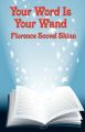 Your Word Is Your Wand: Book by Florence Scovel Shinn