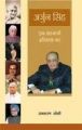 Arjun Singh Ek Sahayatri Itihaas ka: Book by Ramsharan Joshi