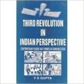 Third Revolution in Indian Perspective: Contemporary Issues and Themes in Communication: Book by  V.S. Gupta 