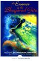 ESSENCE OF BHAGAVAD GITA (English): Book by YOGANANDA PARAM