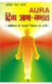 Divya Aabha Mandal Hindi(PB): Book by Mahesh Dutt Sharma
