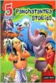 LARGE PRINT 5 MINUTE PANCHATANTRA STORIES (English) (LARGE PRINT 5 MINUTE PANCHATANTRA STORIES): Book by Om Books In House Team