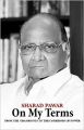 On My Terms : From the Grassroots to The Corridors of Power (English) (Hardcover): Book by Sharad Pawar