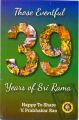 Those Eventful 39 Years Of Sri Rama: Book by V Prabhakar Rao
