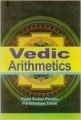 Vedic Arithmetics, 2012 (English): Book by P. Tiwari, V. K. Pandey