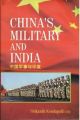 China's Military And India: Book by Srikanth Kondapalli(Ed)