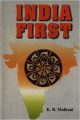 INDIA FIRST (English) 1st Edition: Book by  Kewalram Rattanmal Malkani Birth: Hyderabad Sindh, November 19, 1921. Education: M.A. In Economics & Politics, Bombay University (D.G. National College, Hyderabad Sindh, Fergusson College, Pune, School of Economics & Sociology, Bombay); joined RSS 1941. Lecturer D.G. Nat... View More Kewalram Rattanmal Malkani Birth: Hyderabad Sindh, November 19, 1921. Education: M.A. In Economics & Politics, Bombay University (D.G. National College, Hyderabad Sindh, Fergusson College, Pune, School of Economics & Sociology, Bombay); joined RSS 1941. Lecturer D.G. National College 1945-47, sub-Editor, Hindustan Times 1948; Editor, The Organiser Weekly 1948-1983; Editor, The Motherland Daily 1971-75; MISA Detenu: June 1975-March 1977. Nieman Fellow, Harvard University 1961-62; General Secretary, Editors Guild of India 1978-79; Member, Press Delegation to China 1978; Vice-Chairman, Deendayal Research Institute, Delhi 1983-91; Vice President, BJP, 1991-1994; Member, Rajya Sabha 1994-2000. Currently Lt Governor of Pondicherry. Publications: The Midnight Knock (1977), The RSS Story (1980), The Sindh Story (1984), Ayodhya and Hindu-Muslim Relations (1993). 