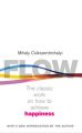 Flow (English) (Paperback): Book by Mihaly Csikszentmihalyi