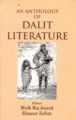 An Anthology of Dalit Literature (Poems): Book by Mulk Raj Anand, Eleanor Zelliot