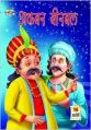 Akbar Birbal (H) Hindi(HB): Book by Rachna Bhola Yamini