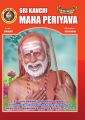 Giri Chitra Katha - Sri Kanchi Maha Periyava (Eng): Book by Swami Sishyan