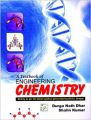 A Textbook Of Engineering Chemistry (Rgtu): Book by Dhar Dn