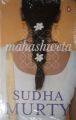 Mahashwetha (English) (Paperback): Book by Sudha Murty
