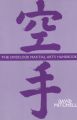 The Overlook Martial Arts Handbook: Book by David Mitchell