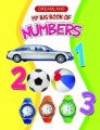 My Big Book of Numbers (English) (Paperback): Book by Anuj