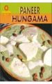 Paneer Hungama English(PB): Book by Neena Puri