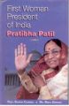 First Woman President of India Pratibha Patil: Book by Ramesh Chandra, Neela Gokhale